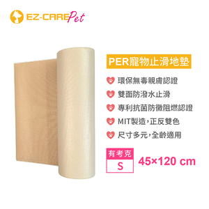 【精鼎智能】EZ-CARE Pet｜寵物止滑地墊 考克S款