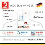 【德國MAWA】德國原裝進口 無痕止滑 時尚簡約衣架42cm 12入/金勾/白, , large