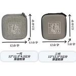 【Leo手機周邊專賣店】LEO 里歐 萬能充全方位硬殼防撞收納包/二代 海芋紫, 二代 海芋紫, large