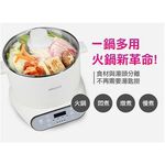 勳風 MEIJI美緻 智能升降電火鍋 HF-N8346, , large
