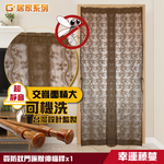 Breathable yarn anti-mosquito door curtain with telescopic rod, , large