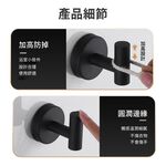 【APEX】不鏽鋼真空免打孔衣帽吸盤掛勾 黑色 2入組, , large