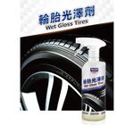 Auto Care Wet Gloss Tires, , large