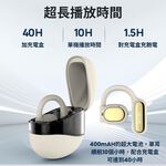 【魔耳】MOOR OpenWave開放式藍牙耳機(晨光米), , large