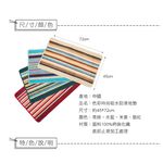 【格藍傢飾】色彩時尚吸水防滑地墊-45x72cm  止滑墊 腳踏墊 廁所浴室客廳地墊 防滑, , large
