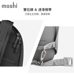 Moshi Tego 城市行者系列 - 防盜單肩隨行包 ( 2019年 SS 春夏限定新色 ), , large