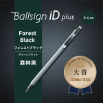 櫻花SAKURA Ballsign iD PLUS 三種黑中性筆0.4/0.5mm(多款)*純黑0.5mm, , large