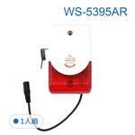 鉅玉經典｜伍星 求救鈴接收器 WS-5395AR, , large