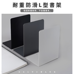 【上手家居】日式耐重書架 2入組 白色(桌上收納/書擋/辦公室收納/桌上書架/書檔/L型書架/書立/書擋架/書本收納/L型書擋), , large