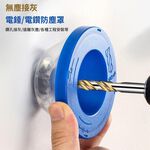 電鑽集塵盒-硬盒, , large