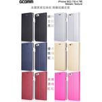 GCOMM iPhone SE3 SE2 7/8 Metalic Texture 金屬質感拉絲紋超纖皮套 優雅藍, , large