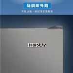 HERAN 250L Taiwan-Made Grade 1 Energy Efficient Inverter Double Door Refrigerator HRE-B2561UV(S), , large