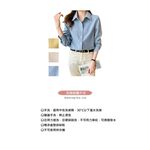 【A&R】韓版氣質襯衫 藍色,XL, , large