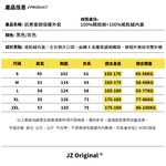 JZ TEE 柴犬&貓咪來拍一張照~ 抗寒保暖重磅內刷毛外套, , large