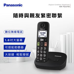 Panasonic 國際牌 DECT大螢幕大字鍵助聽功能無線電話機 KX-TGU110TW