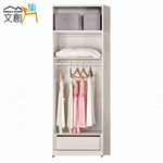 【文創集】朵利2.7尺四門內單抽加高衣櫃組合(客約商品), , large