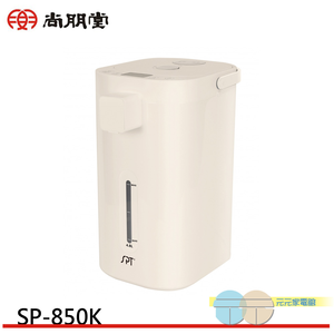 SPT Sunpentown 4.8L Electric Water Boiler SP-850K