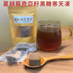 FOODHO Assorted Brown Sugar Cubes – 5 Flavors (Original, Longan Red Date Ginger, Osmanthus, Tremella Goji, Cranberry Chia Konjac), , large