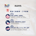 〔得利〕935高效遮蓋水泥漆52609大麥白, , large