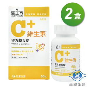 [淳安] 台塑生醫 維生素C複方膜衣錠 (60粒) X 2盒