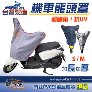CAR COVER