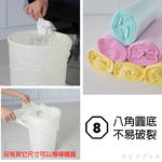 百研/小蒼蘭清新垃圾袋-小-15L-56x45cm-(72張x1包)-6包, , large