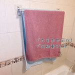 [熊好貼國際]太空鋁毛巾架 雙桿60公分毛巾架 毛巾置物架 毛巾桿 浴室洗手間置物架 浴巾架 壁掛式置物架 免釘免鑽, , large