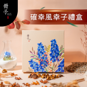 【Booklet】Sticky Rice Dumplings*5(Gift)