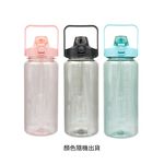 Large capacity sports bottle, , large
