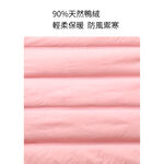 [探拓戶外Tectop]【女無縫防風羽絨外套】T2138194～防風防跑絨.90/10白鴨絨.拉鍊式口袋, , large