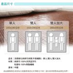 【格藍傢飾】限時贈隨機款冰頸圈-3D碳化麻將涼蓆-牛津繩/布繩隨機出貨 單人/雙人/雙人加大 麻將竹 竹蓆 涼席 涼墊, , large