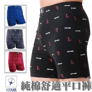 【LD】精梳棉男平口內褲LD518