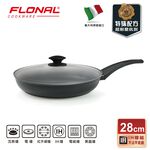 【Flonal福隆】 義大利原裝進口 杜拉IH不沾平底鍋28cm (送鍋蓋), , large