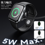 AIDOGA艾迪伽LQ MAG4181星航S系列Type-C to Apple Watch 全系列 Ultra /AirPods 4/Pro 2 磁吸充電連接線5W 1M, , large