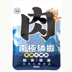 【拉拉寵物小舖】PAWPAWLAND 肉球世界 南極磷蝦大肉包 貓主食餐包