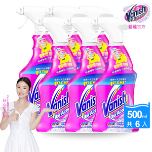 vanish oxi action