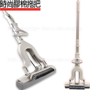  [QILIWU] Shuangjiao/Fashionable collodion mop