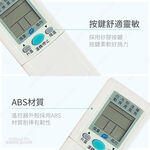 Utility brand air conditioner remote control (Shengbao. PRA-C872 with original photo comparison, no setting for battery replacement, Taiwanese design, , large