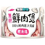 怪獸部落-無膠鮮肉煲160g-鰹魚塊, , large