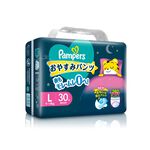 PAMPERS DPR LG 30sX4 OVN, , large