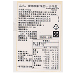 Sante Granola With Fruit, , large