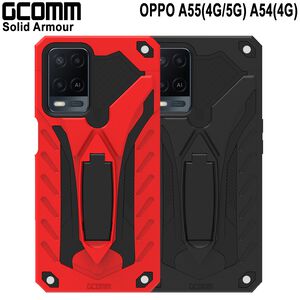 GCOMM OPPO A55(4G/5G) A54(4G) 防摔盔甲保護殼 Soild Armour