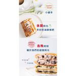 AIWA 愛華 多功能熱壓計時三明治鬆餅機 ASW2128, , large