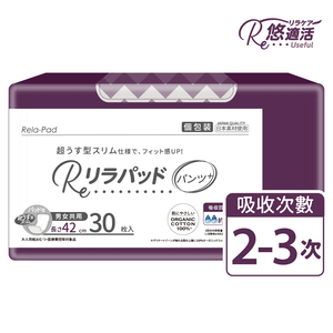 【悠適活】日本製自在褲替換片2回300cc (42cm/30片/包)