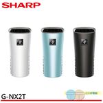 SHARP Portable Air Purifier IG-NX2T, , large