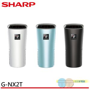 SHARP Portable Air Purifier IG-NX2T