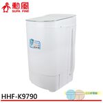 UPAFINE 勳風 不銹鋼內槽沖脫雙用脫水機 10公斤 HHF-K9790, , large