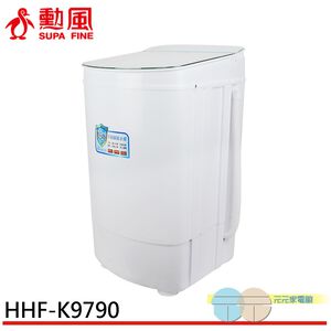 UPAFINE 勳風 不銹鋼內槽沖脫雙用脫水機 10公斤 HHF-K9790