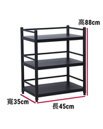 【誠宜居家】45x35x88公分《黑色》三面圍欄-三層不鏽鋼隙縫架(贈輪組)-加強底部橫梁(-收納架 不鏽鋼置物架 不銹鋼置物架 廚房不銹鋼置物架 置物架 家電架 廚房架 架子), , large