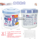 Kobayashi Toilet Wet Wipes 50pcs, , large